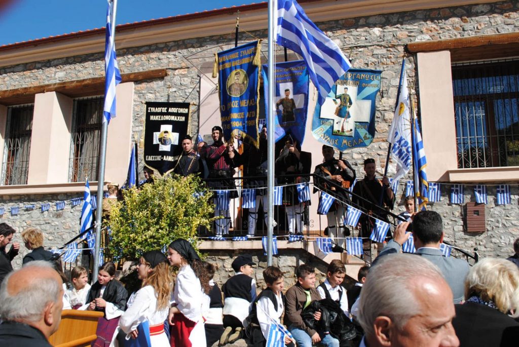 Εκδηλώσεις Μνήμης προς τιμή των Μακεδονομάχων Άγρα & Μίγκα