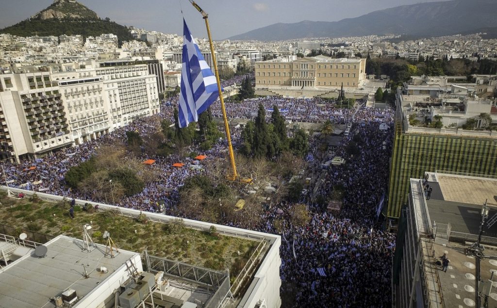 Νέο συλλαλητήριο για τη Μακεδονία στο Σύνταγμα στις 20 Ιανουαρίου