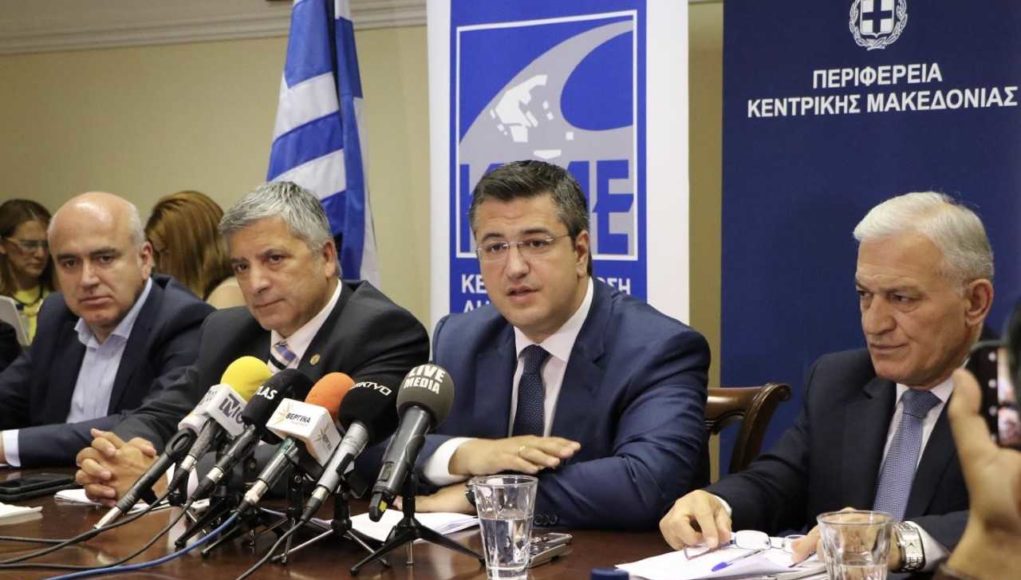 Αύριο η κοινή συνεδρίαση των Δημοτικών Συμβουλίων της Κεντρικής Μακεδονίας για το θέμα των Σκοπίων