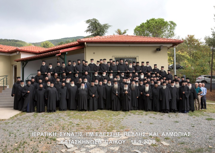 Στις κατασκηνώσεις της Ιεράς Μητροπόλεως Εδέσσης η 6η Ιερατική Σύναξη