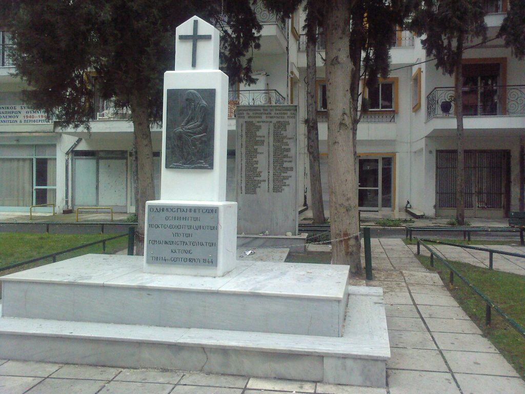 Κάλεσμα της ΑΝΤΑΡΣΥΑ Πέλλας στην εκδήλωση μνήμης στον Ομαδικό τάφο Γιαννιτσών