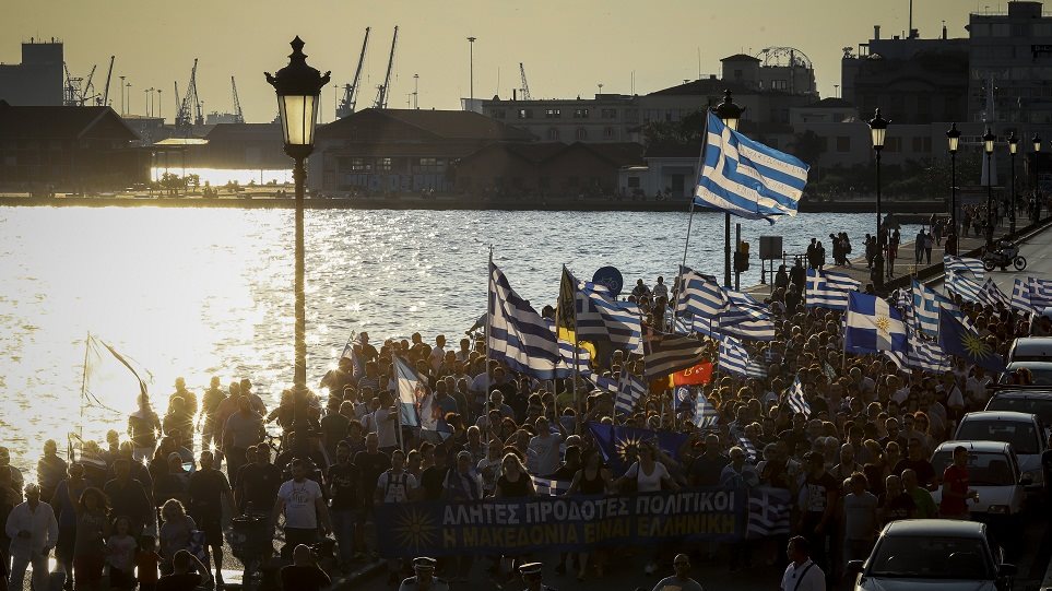 Το μήνυμα των Παμμακεδονικών Ενώσεων για το Συλλαλητήριο της 8ης Σεπτεμβρίου στη ΔΕΘ