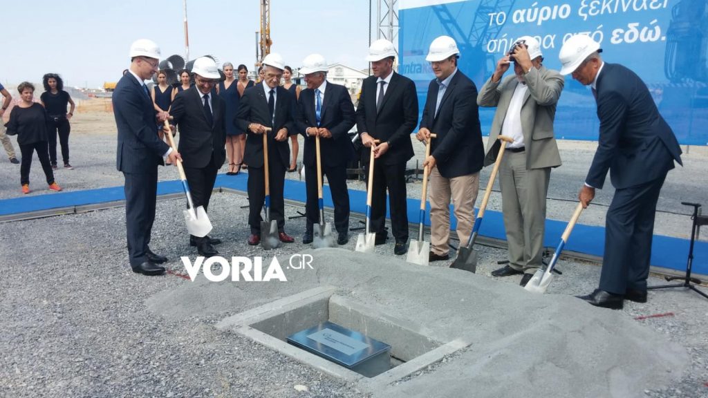Θεμελιώθηκε ο νέος τερματικός σταθμός στο αεροδρόμιο Μακεδονία