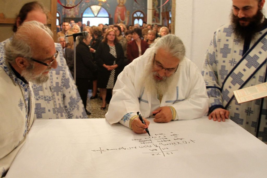 Εγκαινιάσθηκε το Παρεκκλήσιο της Ζωοδόχου Πηγής στην Δροσιά του Δήμου Έδεσσας