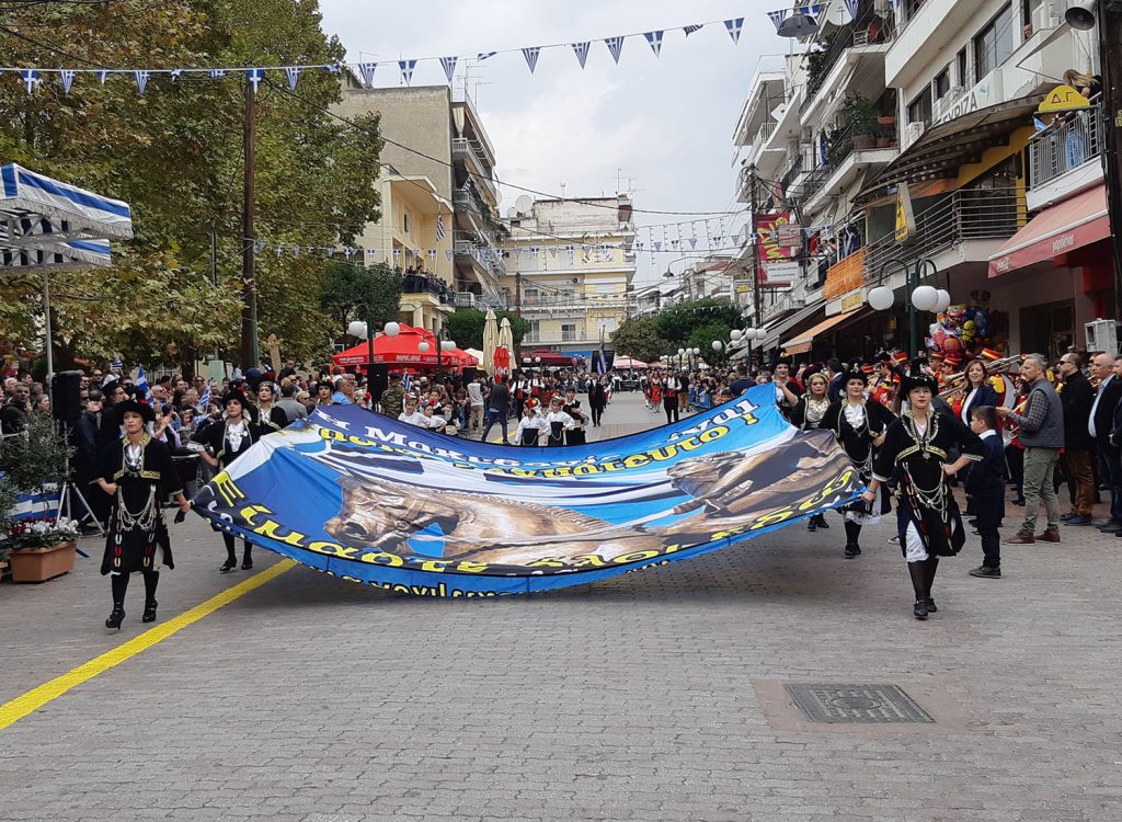 Πανό για την Μακεδονία «παρέλασε» στην 106η επέτειο για την απελευθέρωση των Γιαννιτσών