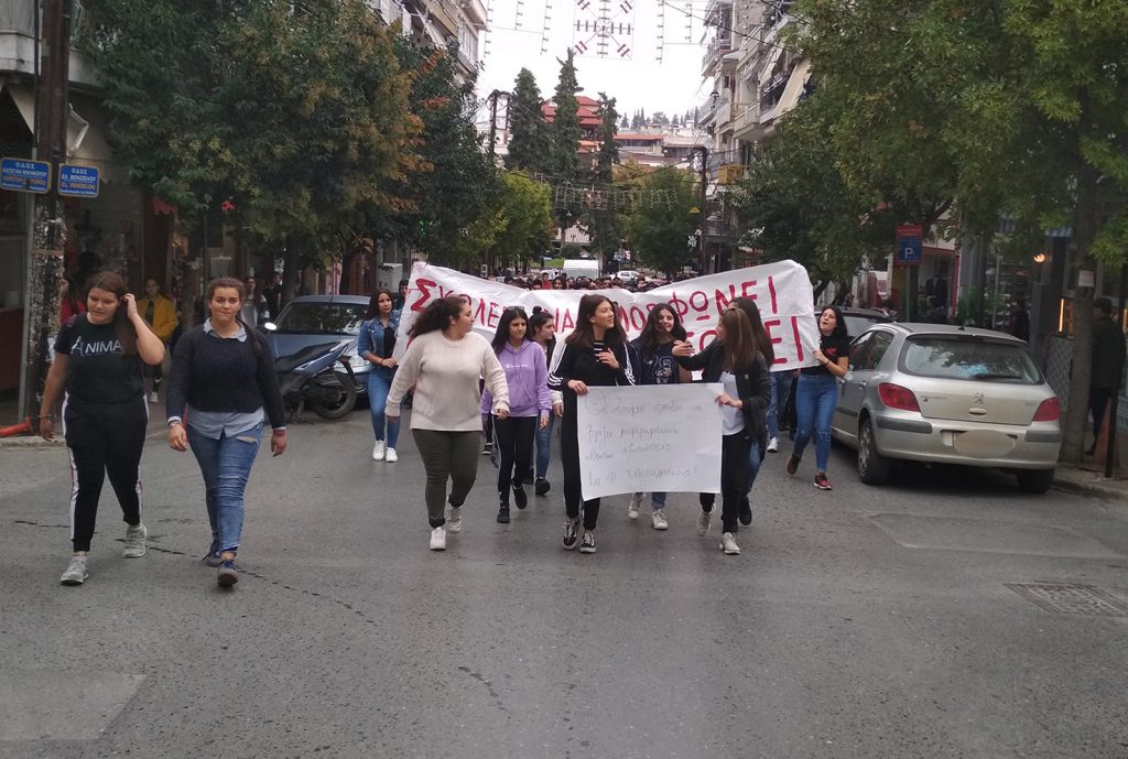 Πορεία διαμαρτυρίας από μαθητές στα Γιαννιτσά για καλύτερο εκπαιδευτικό σύστημα και υποδομές