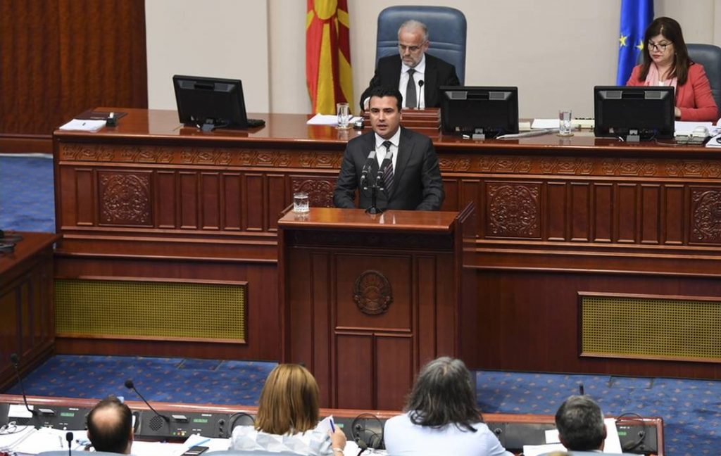 Σήμερα η ψηφοφορία για τις συνταγματικές αλλαγές στο Κοινοβούλιο των Σκοπίων