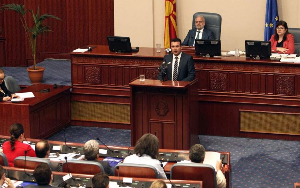 ΠΓΔΜ: Ξεκίνησε στην αρμόδια κοινοβουλευτική Επιτροπή η συζήτηση επί των τροπολογιών του Συντάγματος