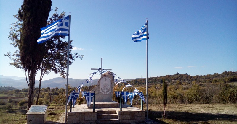 Εκδήλωση μνήμης για τη Μάχη της Άρνισσας (Οστρόβου)