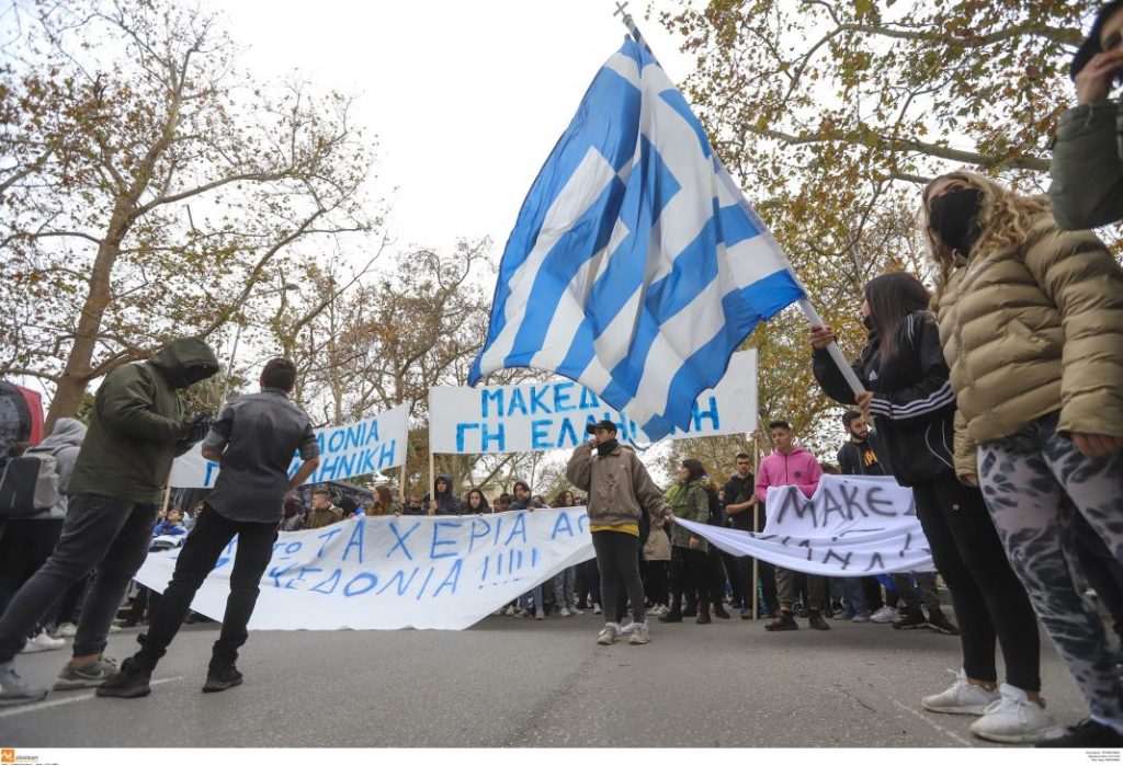 Γιαννιτσά :Πορεία για τη συμφωνία των Πρεσπών από τους μαθητές