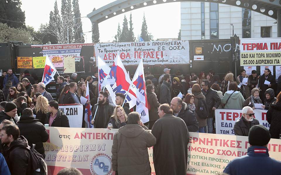 Απεργούν δάσκαλοι και καθηγητές την Παρασκευή