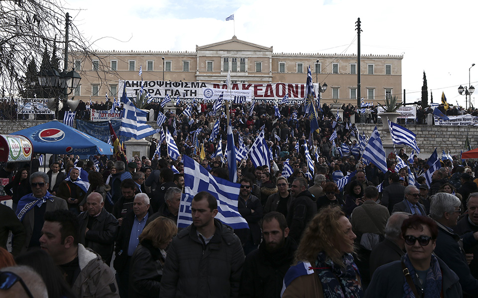 Ένταση και μικροεπεισόδια στο συλλαλητήριο κατά της συμφωνίας των Πρεσπών