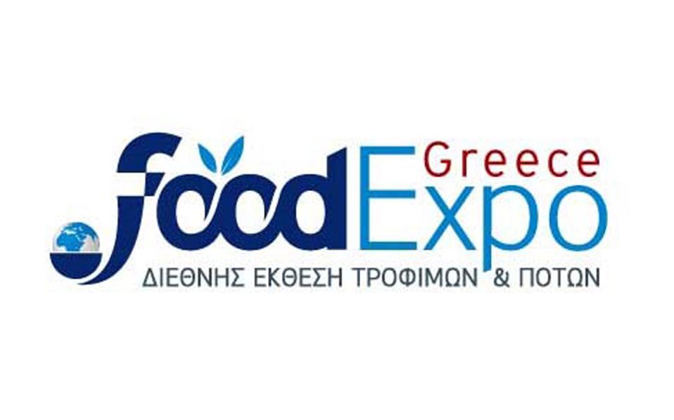 Η Π.Ε. Πέλλας στην FOOD EXPO