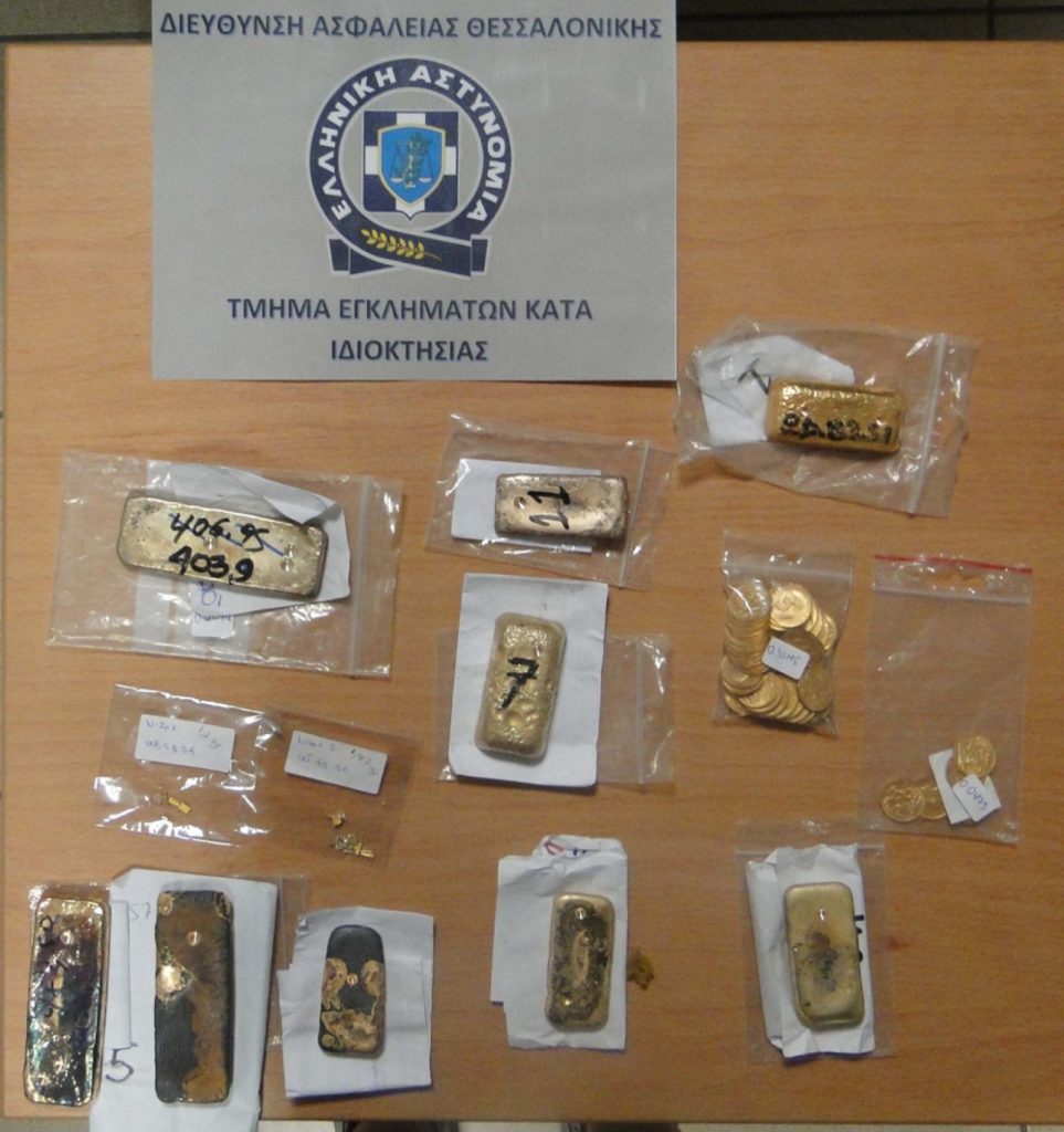 Θεσσαλονίκη: Προσπάθησε να πουλήσει κλεμμένες πλάκες χρυσού και λίρες ενεχυροδανειστήριο