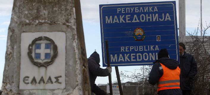 Οι οδηγίες του ΥΠΕΞ των Σκοπίων για «μακεδονική» γλώσσα και ταυτότητα -Δεν είναι απαραίτητο το «βόρεια»
