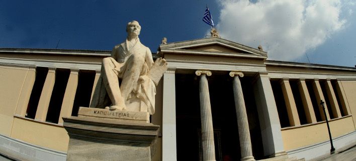 Σημαντική πρωτοβουλία: Ερχεται το Πανεπιστήμιο Πολιτών της Ευρώπης