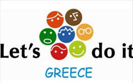 Κάλεσμα  Δήμου Σκύδρας στην περιβαλλοντική δράση «Let’s do it Greece! – Let’s do it Skydra!».