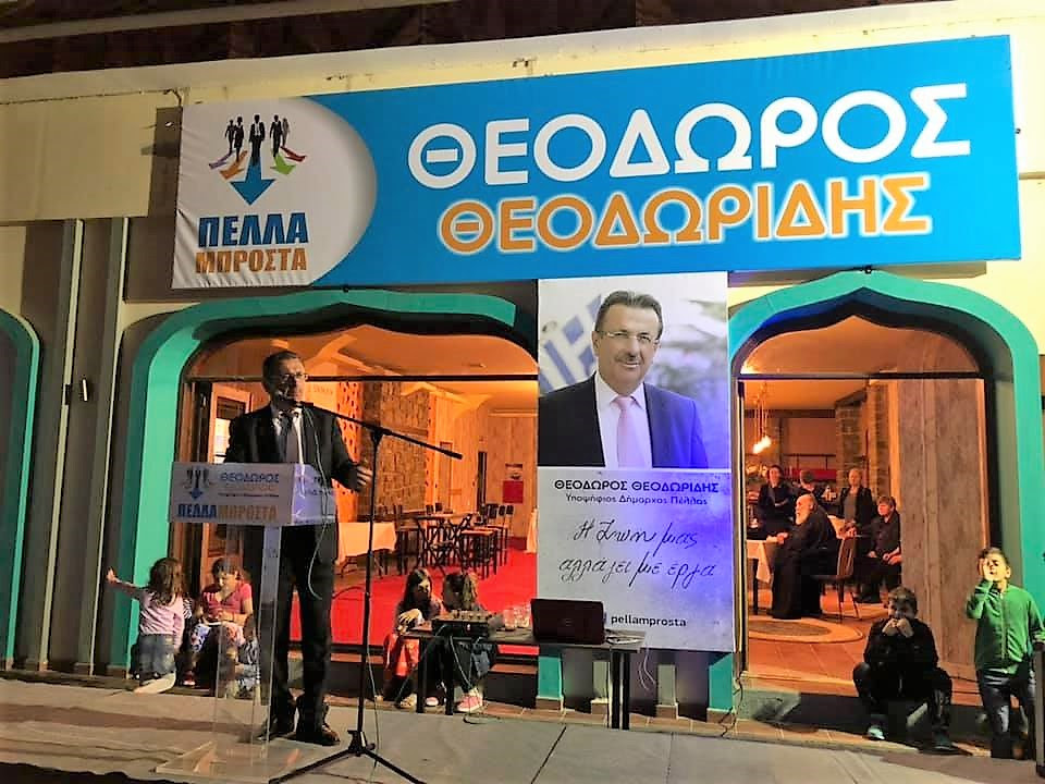 Μήνυμα νίκης έδωσαν οι πολίτες στα εγκαίνια του εκλογικού κέντρου του Θ. Θεοδωρίδη στην Κρύα Βρύση