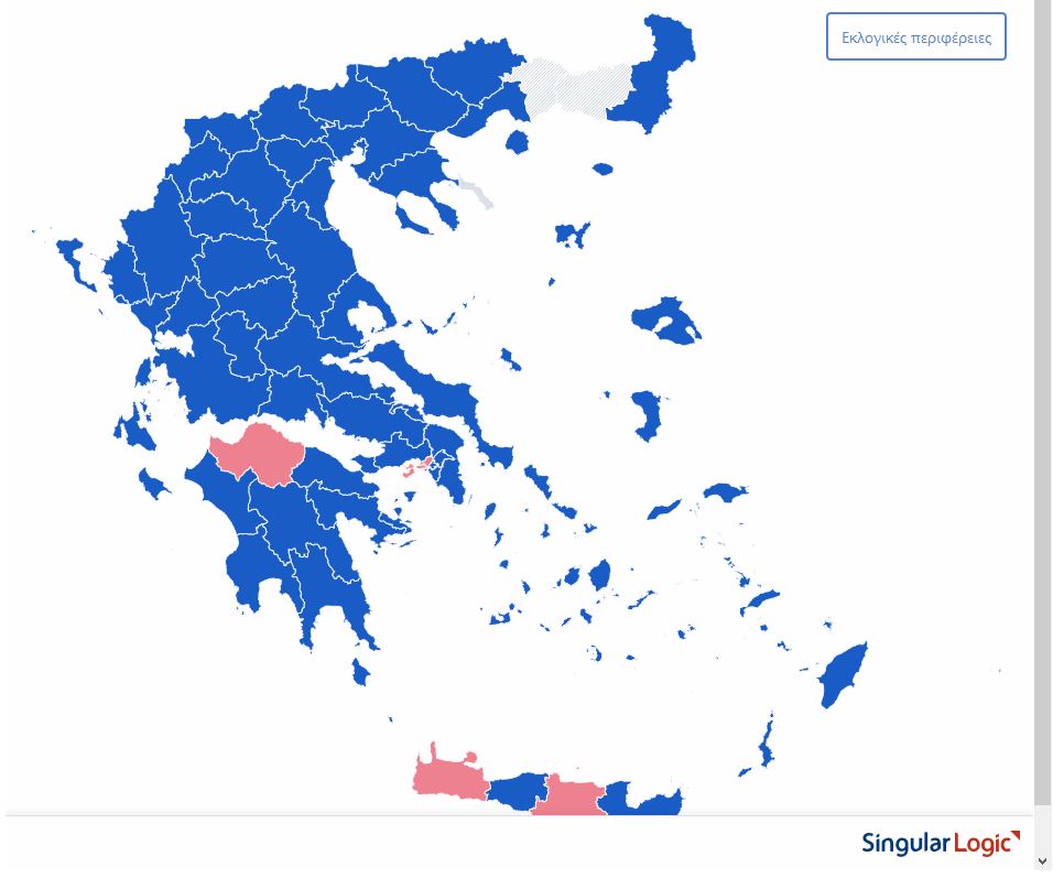 Βάφτηκε «μπλε» ο χάρτης της Ελλάδας – Συντριπτική νίκη της ΝΔ