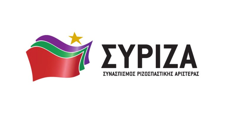 Ανακοινώθηκαν οι υποψήφιοι βουλευτές του ΣΥΡΙΖΑ στην Περιφέρεια Κεντρικής Μακεδονίας. 