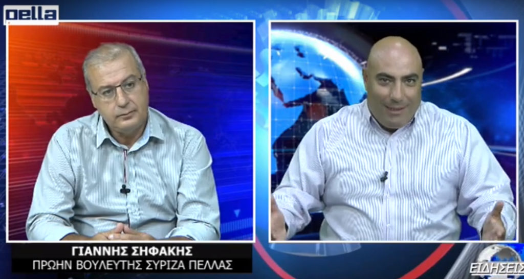 Την πρώτη του συνέντευξη μετά τις Βουλευτικές εκλογές παραχώρησε ο Γ. Σηφάκης στην «ΠΕΛΛΑ» Τηλεόραση