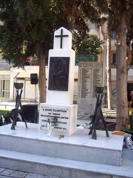 Το Σάββατο η Γιορτή της υψώσεως του Τιμίου Σταυρού και το μνημόσυνο των εκτελεσθέντων στα Γιαννιτσά