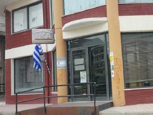 Δήμος Αλμωπίας για την αποδυνάμωση υποκαταστήματος ΕΦΚΑ/ΙΚΑ Αλμωπίας