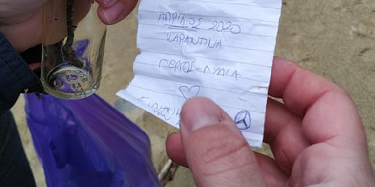 Βρέθηκε μήνυμα σε μπουκάλι που ταξίδεψε από Μυτιλήνη στη Σκιάθο: «Απρίλιος 2020 καραντίνα» [εικόνες]