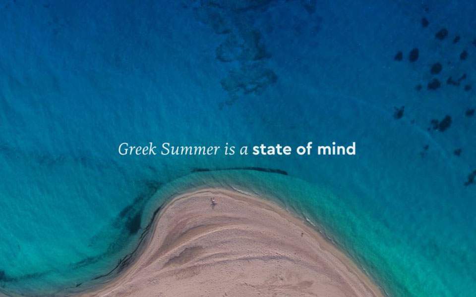 Τι σημαίνει ελληνικό καλοκαίρι – Το σποτ της καμπάνιας για τον τουρισμό