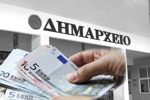 Καρασμάνης : 560.000 ευρω στους Δήμους Αλμωπίας,Έδεσσας και Σκύδρας από το υπουργείο εσωτερικών
