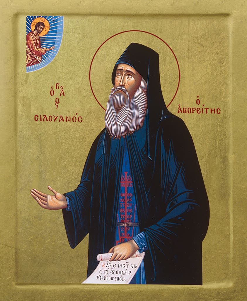 Αγρυπνία Αγίου Σιλουανού του Αθωνίτου στα Γιαννιτσά