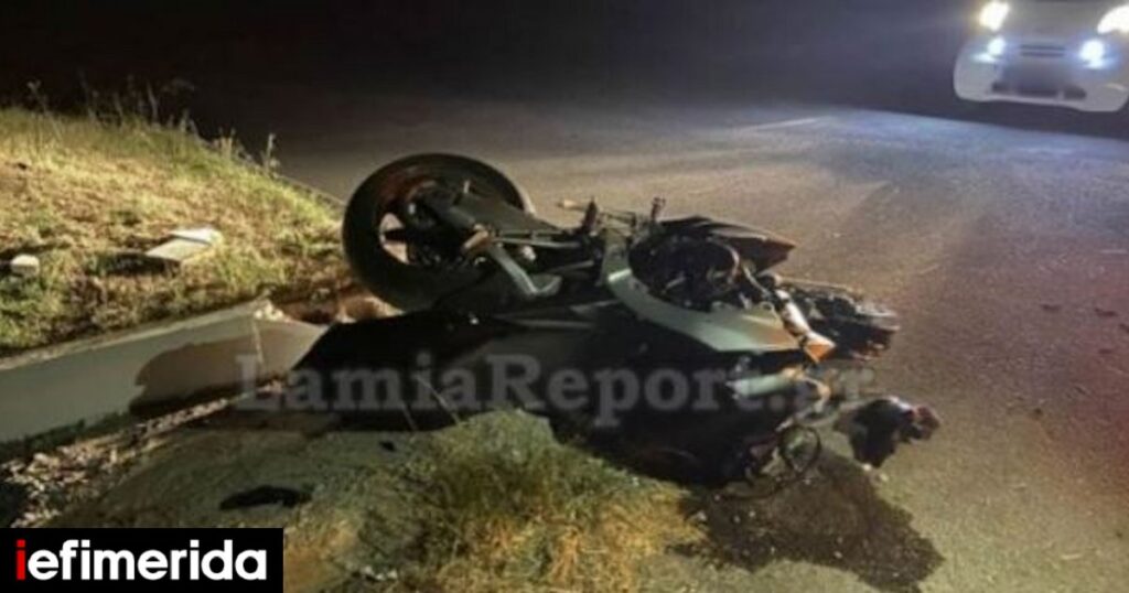 Εύβοια: Οδηγός χτύπησε μοτοσικλέτα και εξαφανίστηκε -Δύο σοβαρά τραυματίες