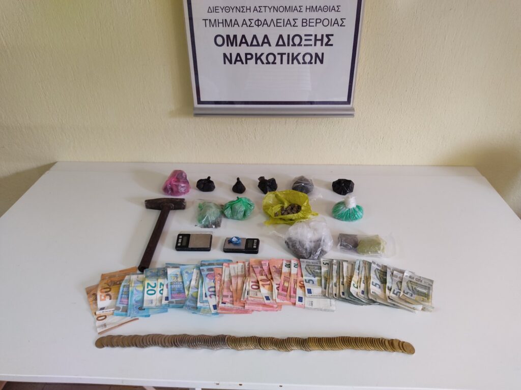 Συνελήφθησαν σε περιοχή της Θεσσαλονίκης 3 άτομα για διακίνηση ηρωίνης