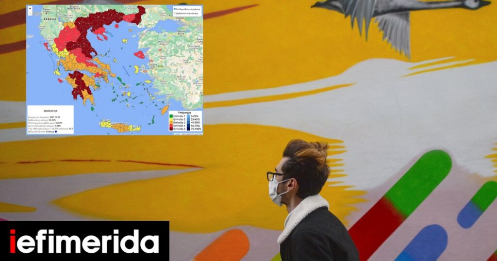 Κορωνοϊός: Επανήλθε το «βαθύ κόκκινο» στον επιδημιολογικό χάρτη -Ποιες περιοχές έχουν ενταχθεί