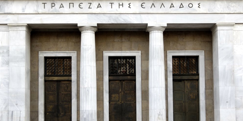 Τράπεζα της Ελλάδος: Αύξηση 7,9% στις τιμές των ακινήτων το γ΄ τρίμηνο 2021