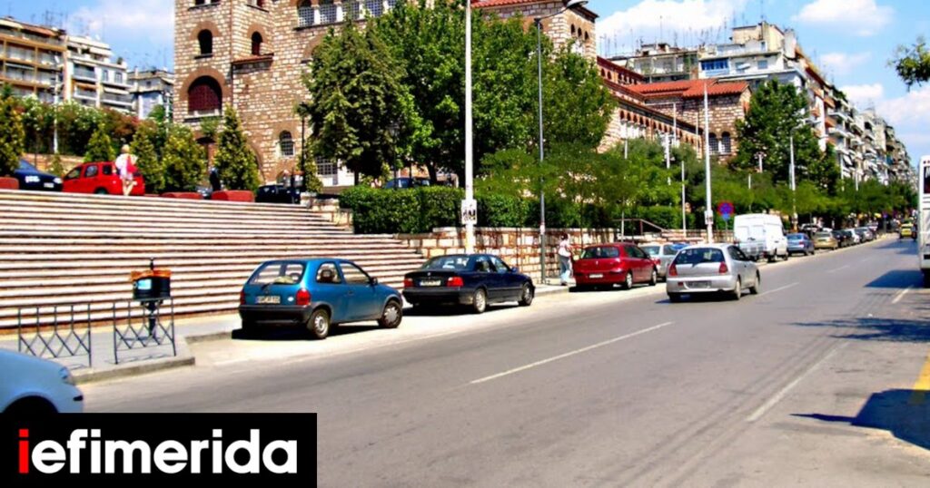 Θεσσαλονίκη: Ξεκίνησε η προκήρυξη του διαγωνισμού για τη διάνοιξη της οδού Αγίου Δημητρίου