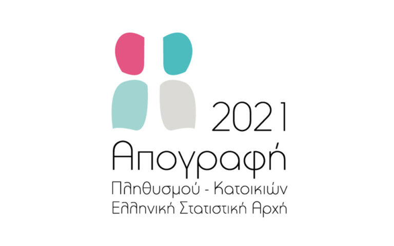 Δήμος Έδεσσας: Απογραφή πληθυσμού 2021