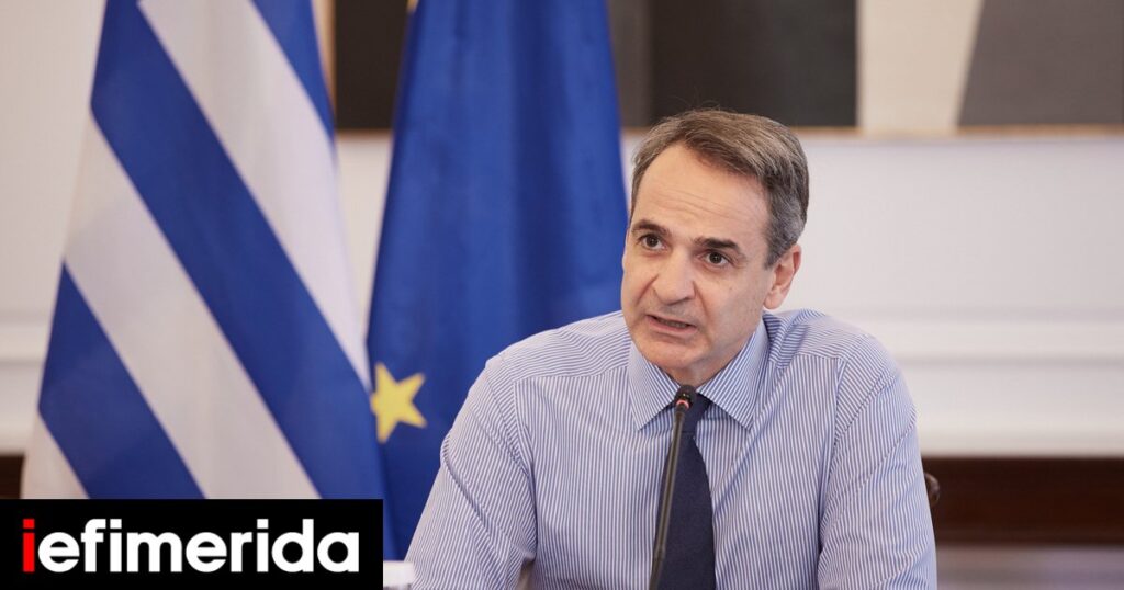 Κρίση στην Ουκρανία: Σύσκεψη υπό τον Μητσοτάκη στο Μαξίμου -Tα πιθανά σενάρια για το φυσικό αέριο