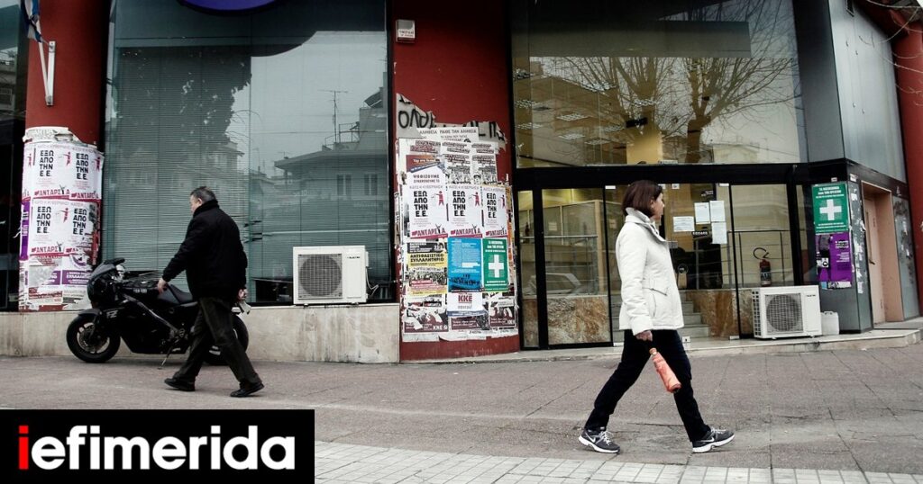 Εβδομάδα πληρωμών: Τι καταβάλλεται από υπουργείο Εργασίας, e-ΕΦΚΑ και ΟΑΕΔ έως τις 18 Φεβρουαρίου