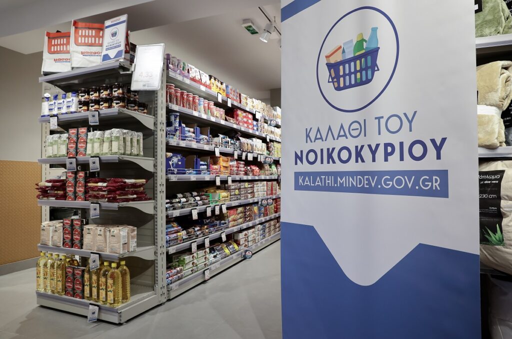 “Καλάθι του νοικοκυριού”: Νέες κατηγορίες προϊόντων για διαβητικούς από την Τετάρτη