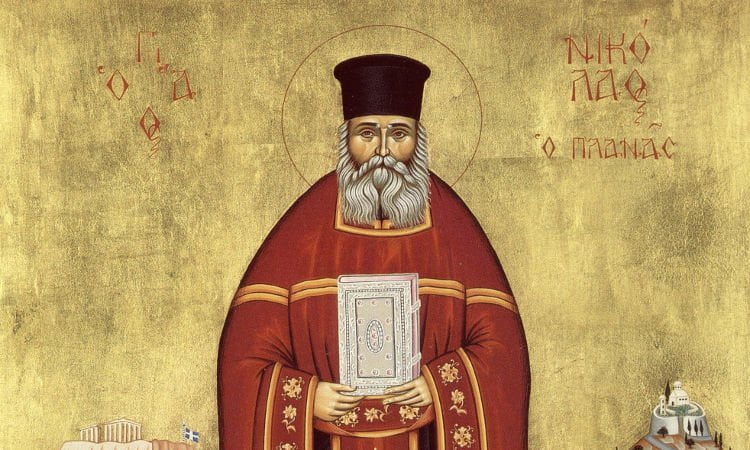 Πανήγυρις Αγίου Νικολάου και υποδοχή Τιμίας Κάρας Αγίου Νικολάου του Πλανά στα Γιαννιτσά