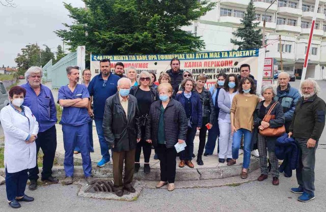 Κινητοποίηση για την ενίσχυση του Ογκολογικού του Νοσοκομείου Γιαννιτσών- Νέα συγκέντρωση στον πεζόδρομο την Πέμπτη