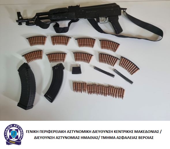 Τμήμα Ασφάλειας Βέροιας: συνελήφθησαν 2 άτομα στην Ημαθία για παράβαση της νομοθεσίας περί όπλων