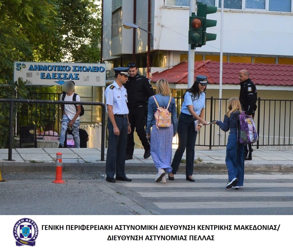 Ενημερωτικό υλικό για την οδική ασφάλεια μοίρασαν αστυνομικοί στους μαθητές της Κεντρικής Μακεδονίας