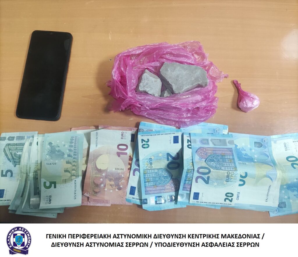 Από την Υποδιεύθυνση Ασφάλειας Σερρών συνελήφθησαν 2 άτομα στις Σέρρες για κατοχή ναρκωτικών ουσιών