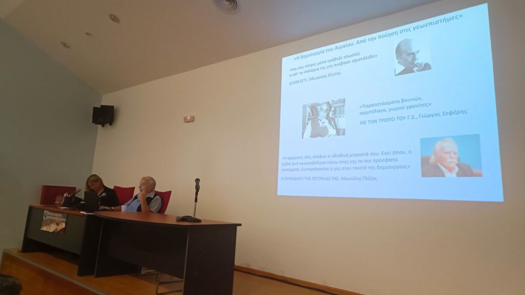 Ομιλία αφιερωμένη στην γεωλογική εξέλιξη του Ολύμπου από τον καθηγητή ΑΠΘ Σπυρίδωνα Παυλίδη
