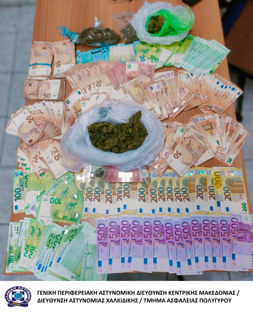 Συνελήφθησαν δύο άτομα στη Χαλκιδική για διακίνηση  ναρκωτικών