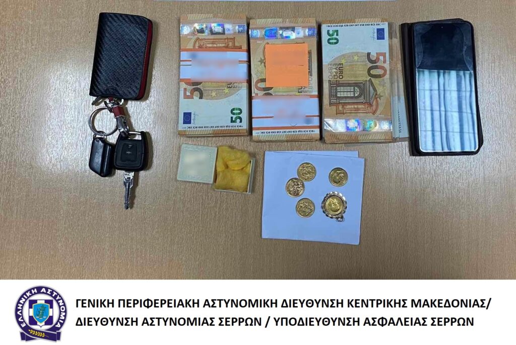 Από την Υποδιεύθυνση Ασφάλειας Σερρών συνελήφθη άμεσα  ένα άτομο στις Σέρρες για τηλεφωνική απάτη