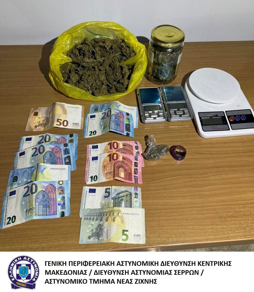 Σύλληψη για ναρκωτικά σε περιοχή των Σερρών