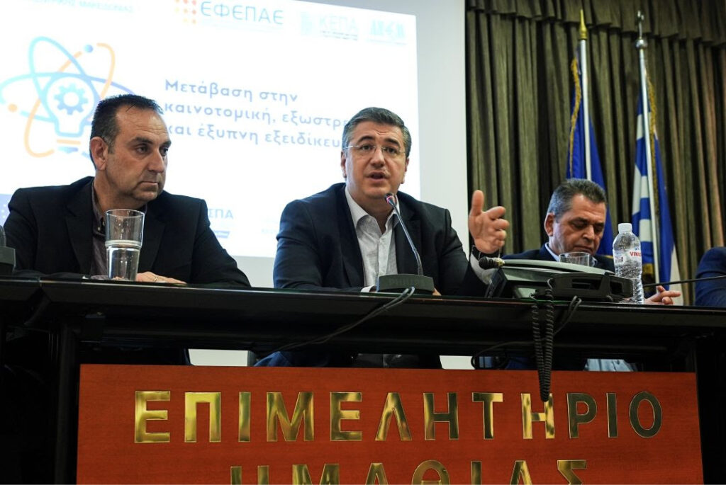 Την πρώτη δράση ενίσχυσης της επιχειρηματικότητας από το νέο ΕΣΠΑ της Περιφέρειας Κεντρικής Μακεδονίας παρουσίασε στο Επιμελητήριο Ημαθίας ο Περιφερειάρχης Απόστολος Τζιτζικώστας